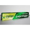 Импорт из сайта,Электроды Универсал-46 d-3,0 мм (0,9кг) ГЕРОН