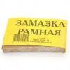 Импорт из сайта,Замазка рамная 180 гр.