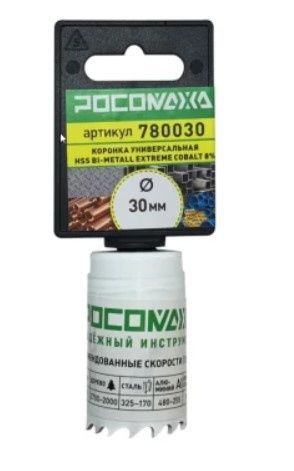 Коронка 30 мм BIMETAL  РОСОМАХА/780030