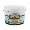 Импорт из сайта,Краска в/э моющ. 3,0 кг Лакра