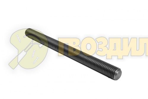 Шпилька М30*1000 DIN975 без покрытия КЛ.ПР. 10,9 (1/2шт)