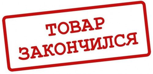 Пробник 100-500V 180мм